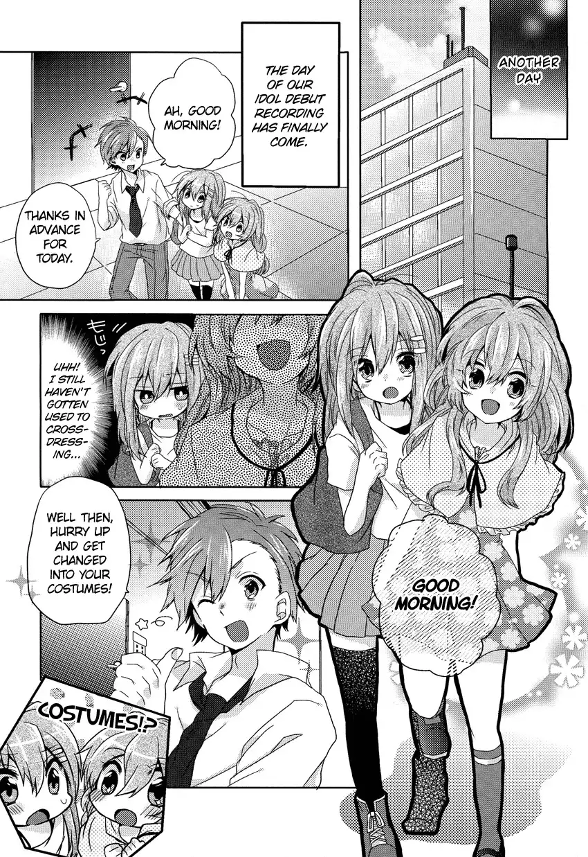 Oneechan ga Mamotte Ageru! Chapter 2 12